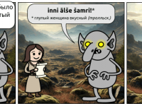 Превью выпуска №258