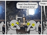 Превью выпуска №259