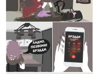 Превью выпуска №101