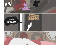 Превью выпуска №103