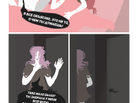 Превью выпуска №104