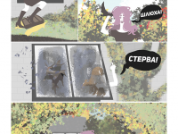 Превью выпуска №105