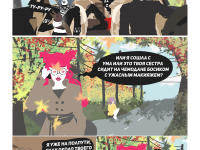 Превью выпуска №106