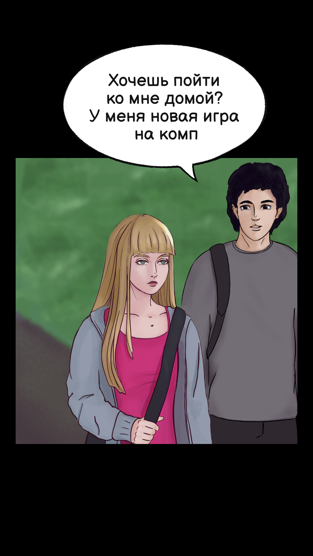 Комикс Каменная маска: выпуск №4