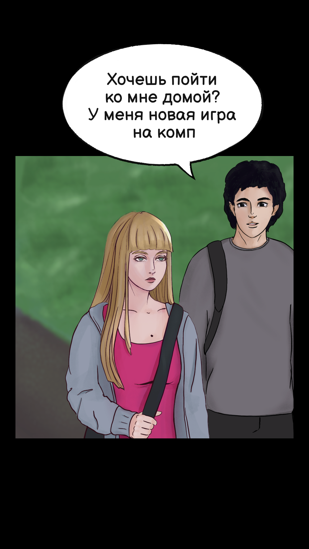 Комикс Каменная маска: выпуск №4