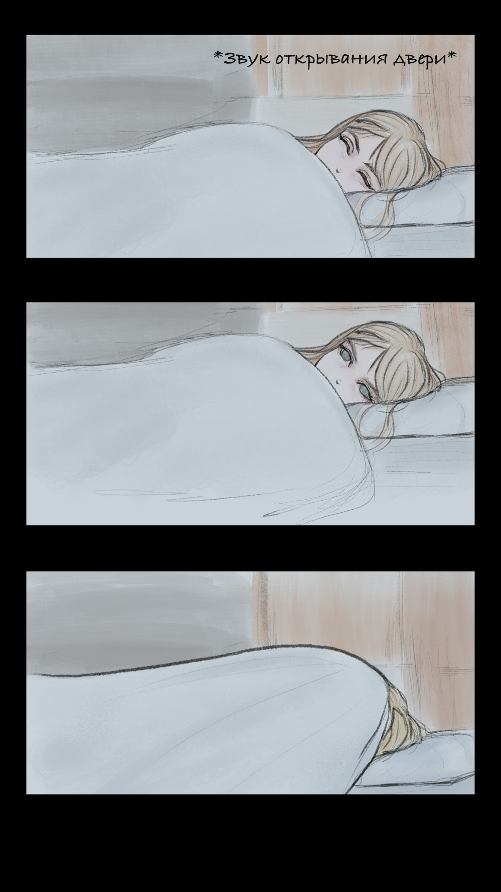 Комикс Каменная маска: выпуск №36