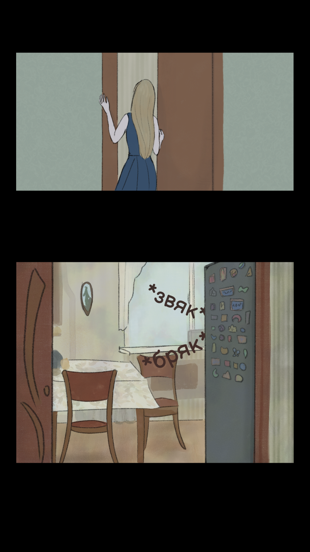 Комикс Каменная маска: выпуск №41