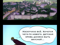 Превью выпуска №2