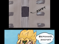 Превью выпуска №8