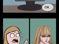 Превью выпуска №11