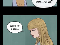 Превью выпуска №12