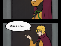 Превью выпуска №16