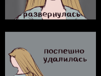 Превью выпуска №17