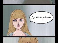 Превью выпуска №19