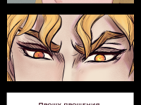 Превью выпуска №24