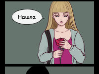 Превью выпуска №28