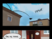 Превью выпуска №29