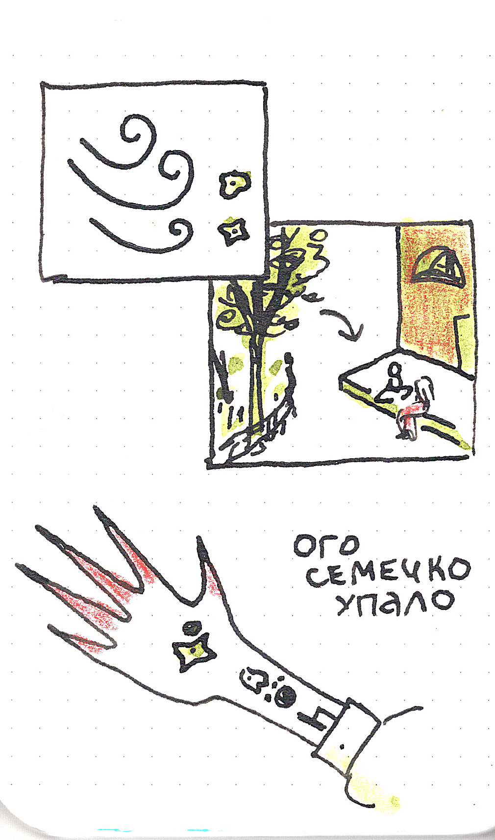 Комикс Fairytale I saw today: выпуск №143