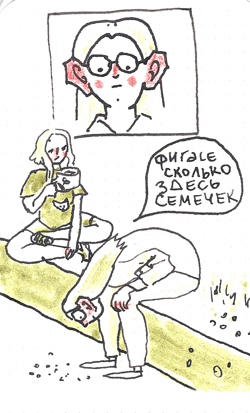 Комикс Fairytale I saw today: выпуск №144