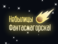 Превью выпуска №1
