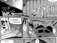 Превью выпуска №3