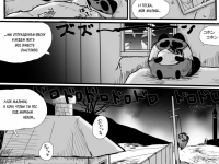 Превью выпуска №4