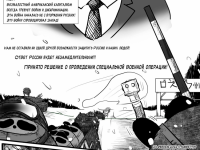 Превью выпуска №5