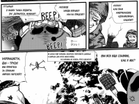 Превью выпуска №7