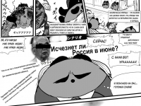 Превью выпуска №8