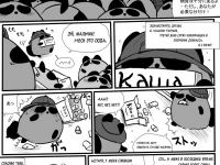 Превью выпуска №9