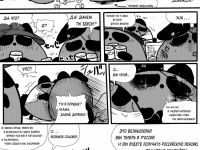 Превью выпуска №10