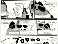 Превью выпуска №11