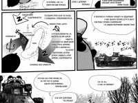 Превью выпуска №12