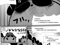 Превью выпуска №13