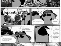 Превью выпуска №15