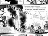 Превью выпуска №17