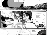 Превью выпуска №19