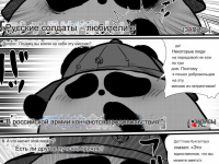 Превью выпуска №20