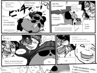 Превью выпуска №21