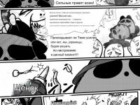 Превью выпуска №22