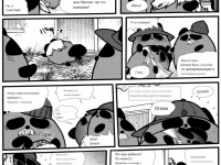 Превью выпуска №28