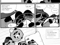 Превью выпуска №29