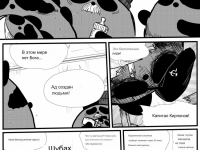 Превью выпуска №30