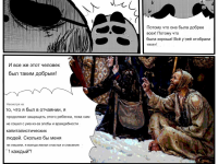 Превью выпуска №31