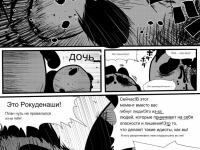 Превью выпуска №32