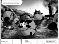 Превью выпуска №34