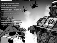 Превью выпуска №35