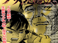 Превью выпуска №1