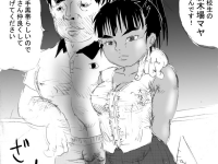 Превью выпуска №2