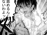 Превью выпуска №3